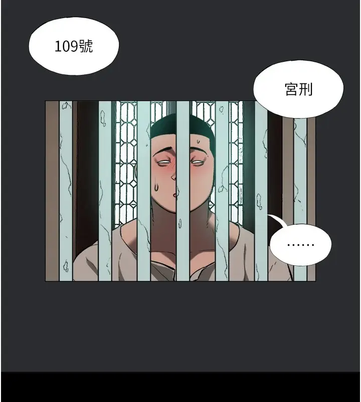 漫画《进击的巨根》第4话第70张图