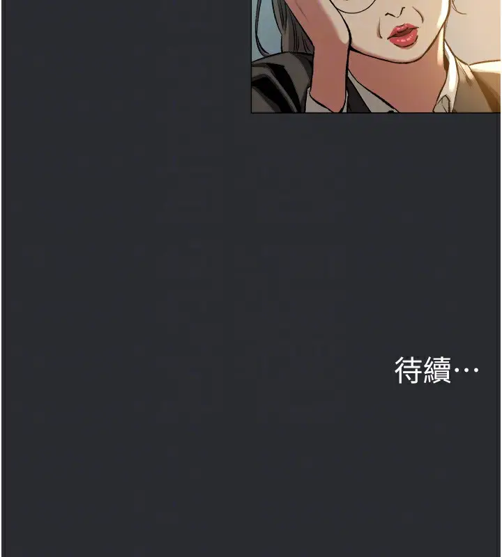漫画《进击的巨根》第4话第74张图