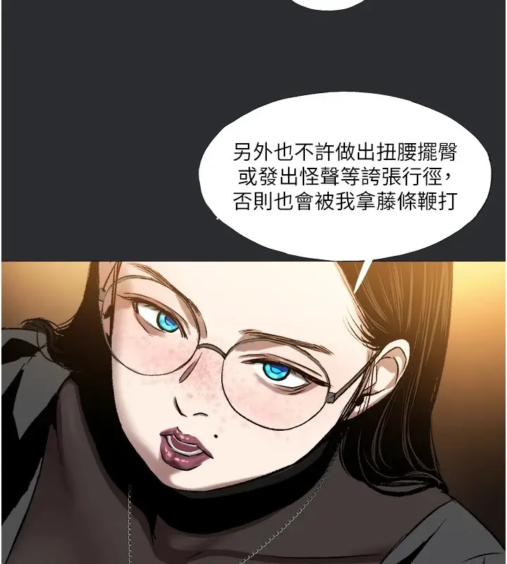 漫画《进击的巨根》第5话第25张图