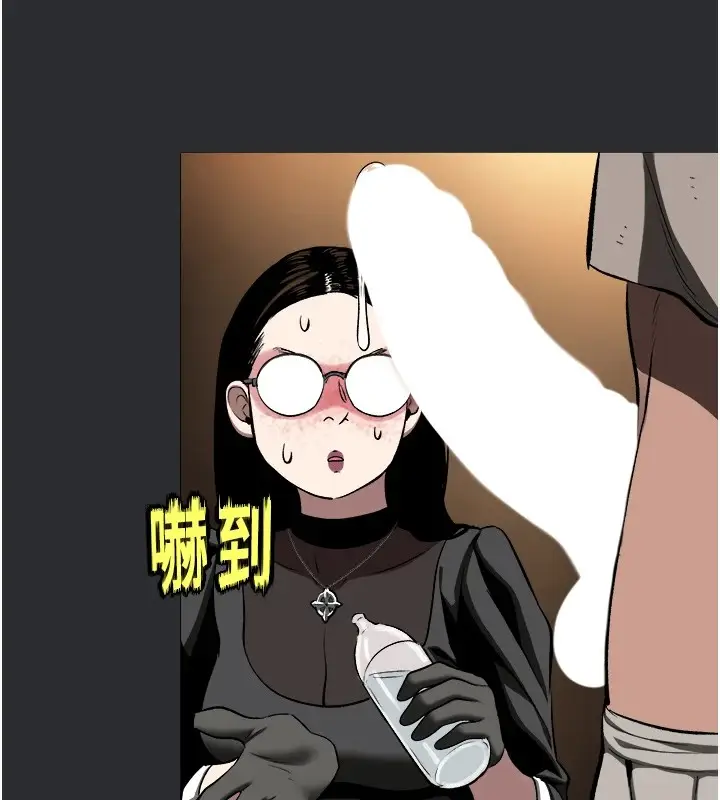 漫画《进击的巨根》第5话第29张图