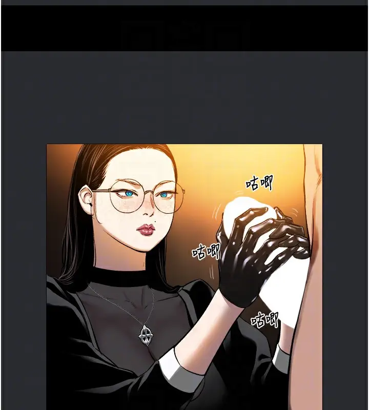 漫画《进击的巨根》第5话第46张图
