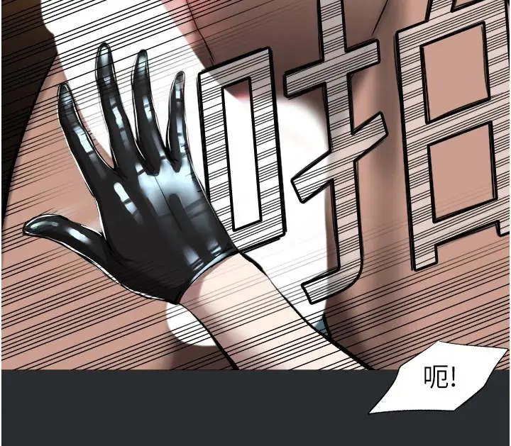 漫画《进击的巨根》第5话第51张图
