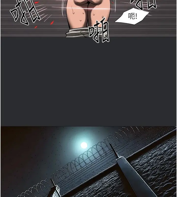 漫画《进击的巨根》第5话第57张图