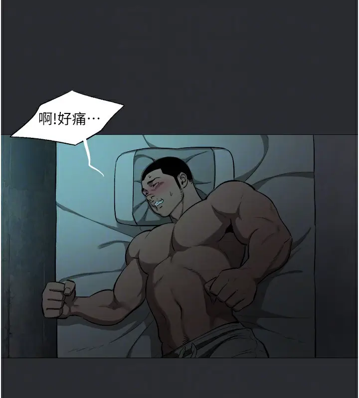 漫画《进击的巨根》第5话第59张图