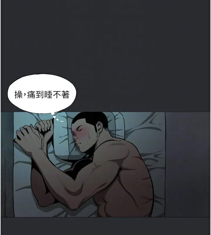 漫画《进击的巨根》第5话第61张图
