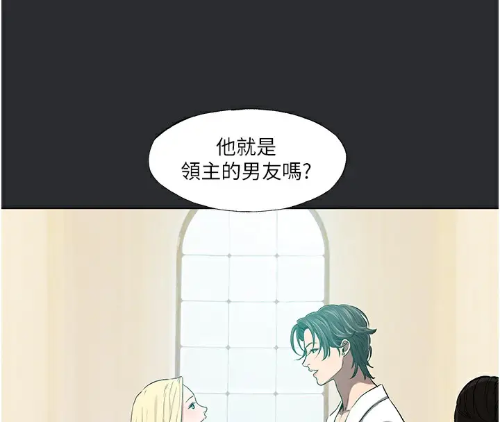 漫画《进击的巨根》第7话第18张图