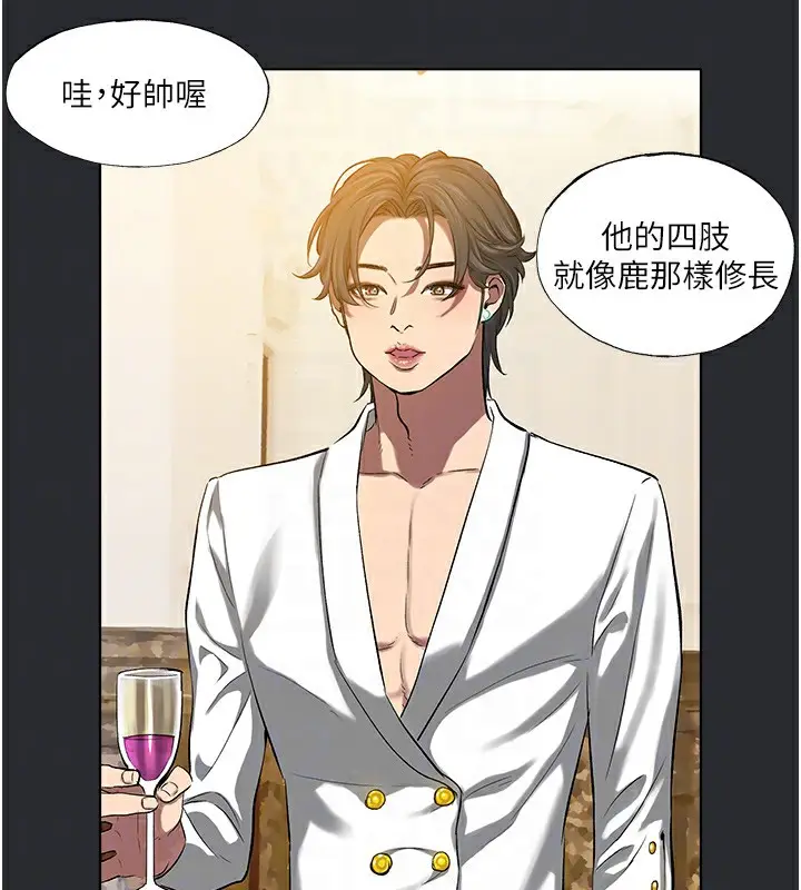 漫画《进击的巨根》第7话第20张图