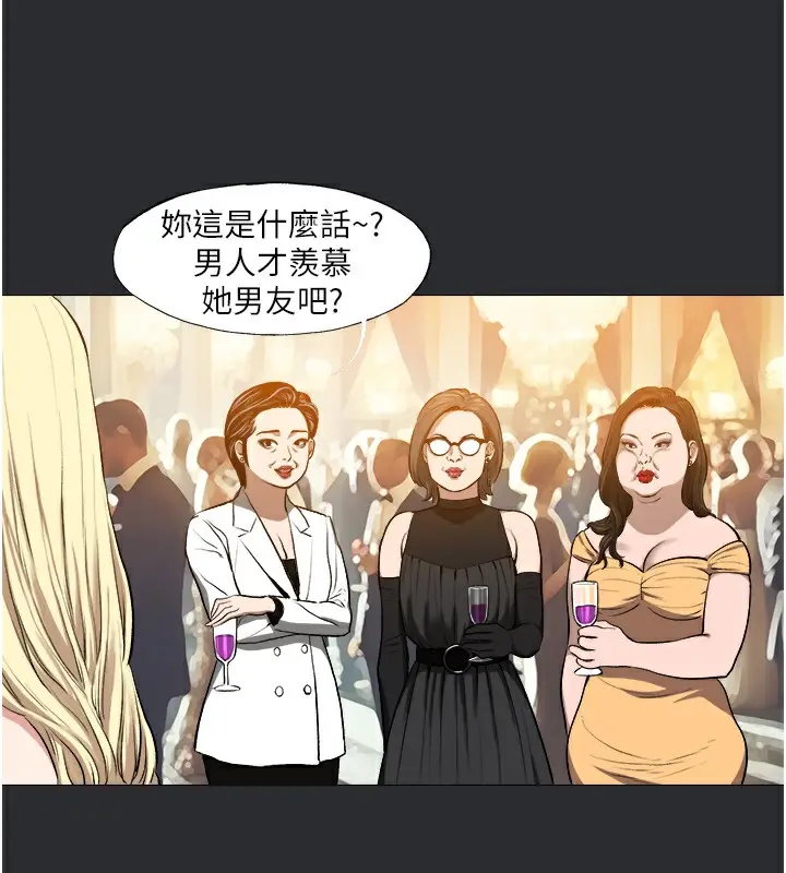 漫画《进击的巨根》第7话第22张图