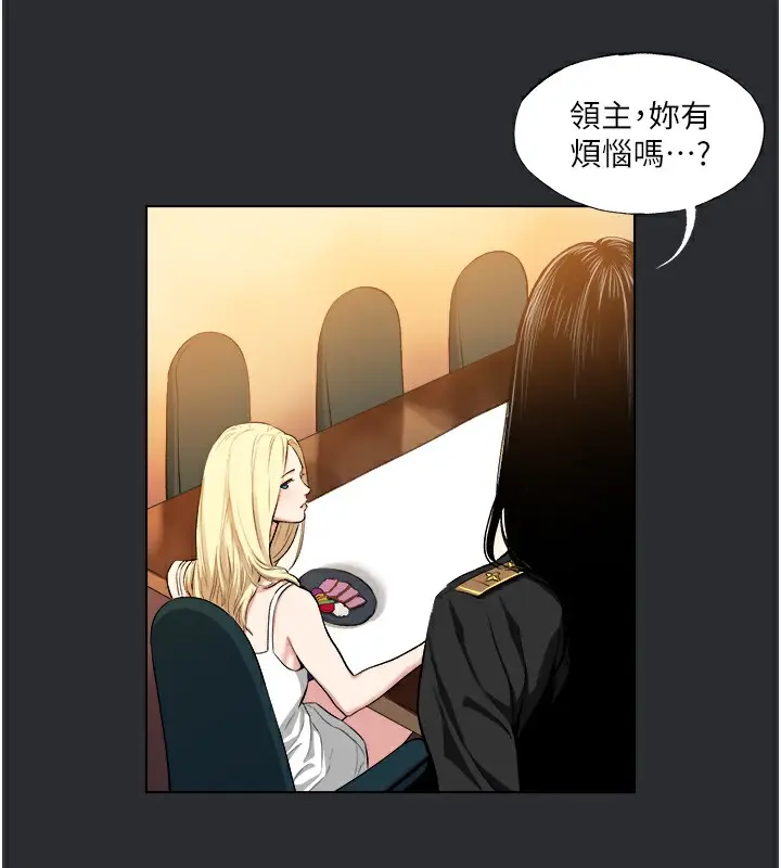 漫画《进击的巨根》第7话第30张图