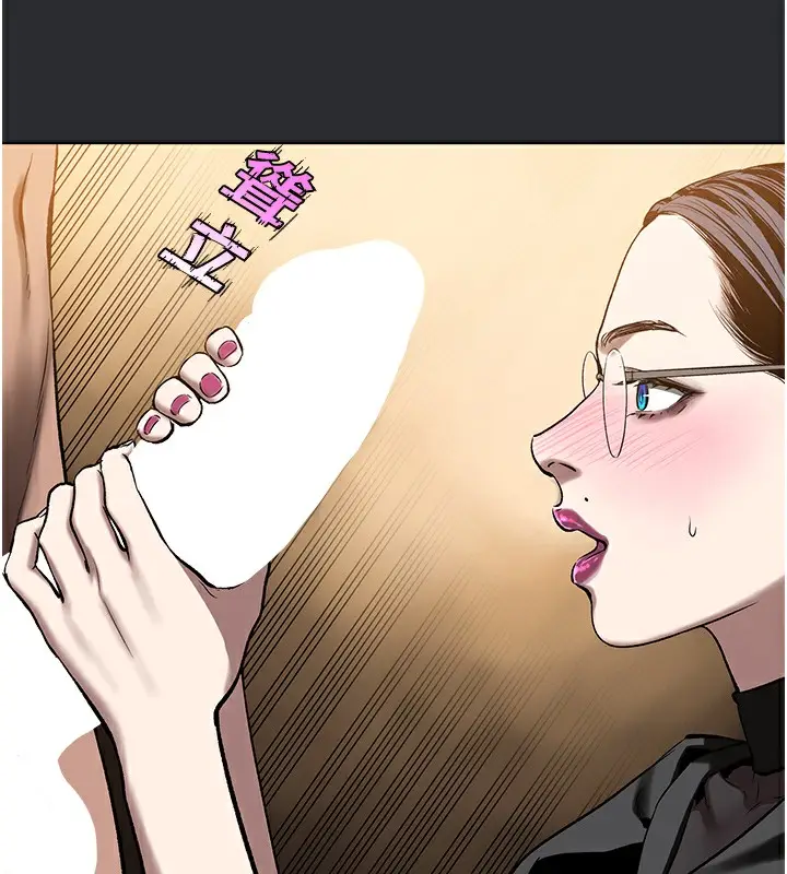 漫画《进击的巨根》第7话第5张图