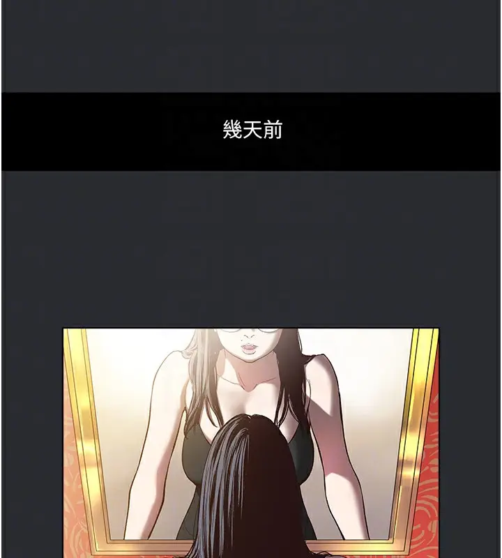 漫画《进击的巨根》第7话第74张图
