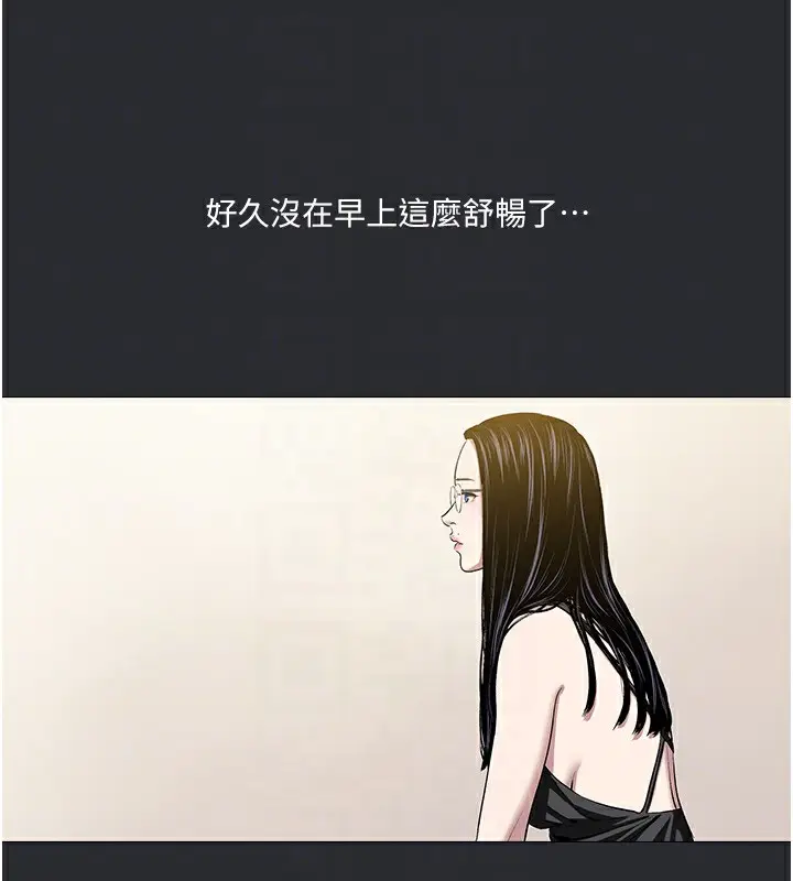 漫画《进击的巨根》第7话第79张图