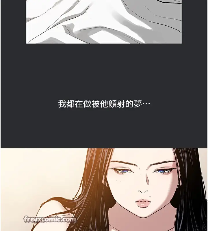 漫画《进击的巨根》第7话第84张图