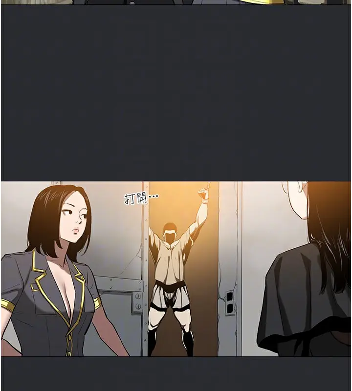 漫画《进击的巨根》第8话第18张图