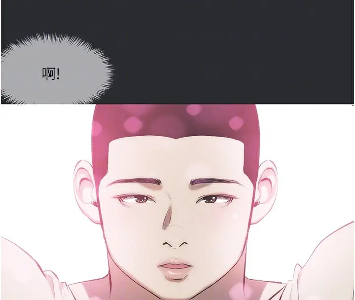 漫画《进击的巨根》第8话第20张图