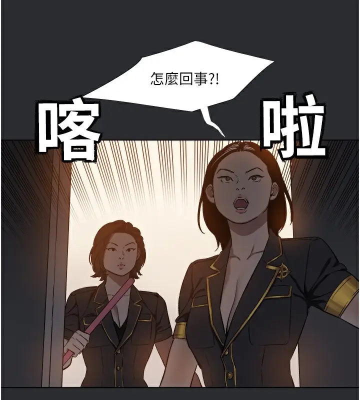 漫画《进击的巨根》第8话第38张图