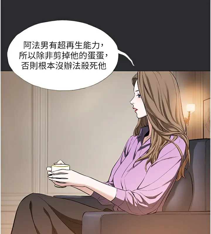 漫画《进击的巨根》第8话第69张图