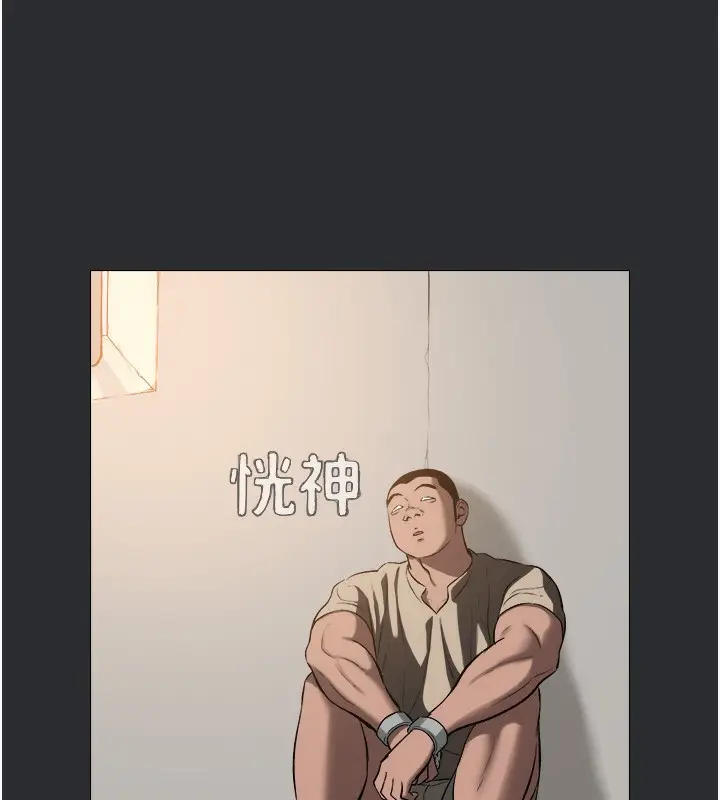 漫画《进击的巨根》第9话第11张图