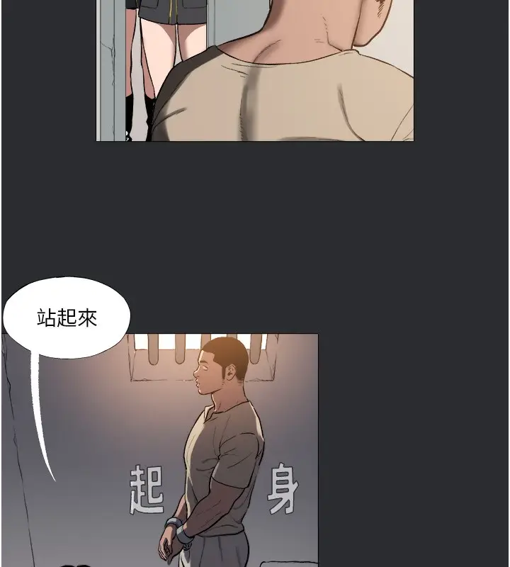 漫画《进击的巨根》第9话第13张图