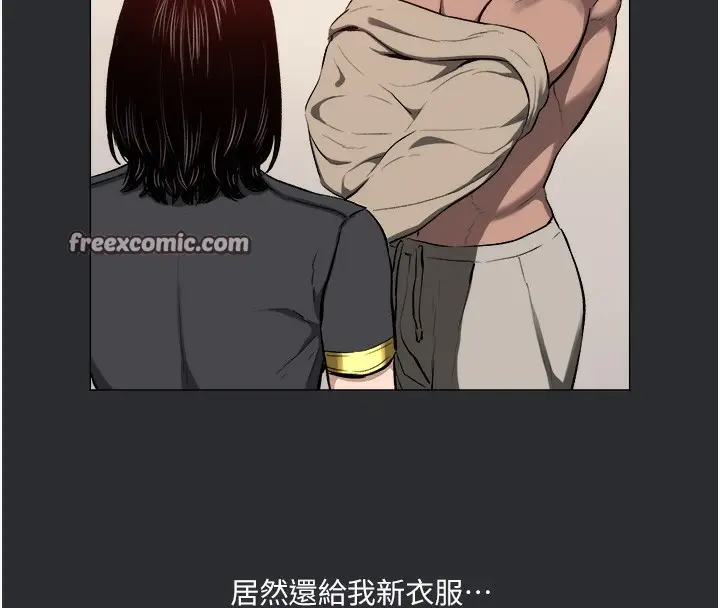 漫画《进击的巨根》第9话第21张图