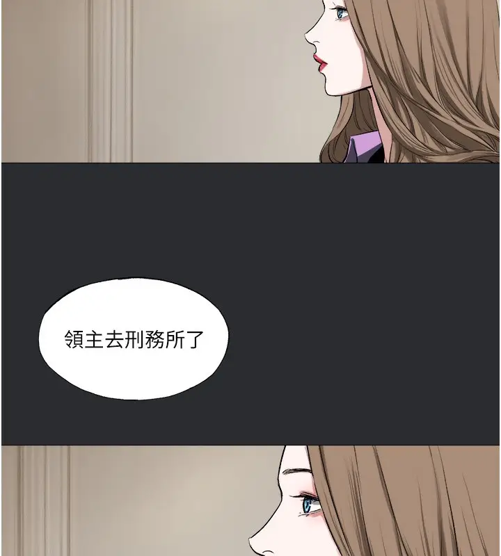 漫画《进击的巨根》第9话第32张图