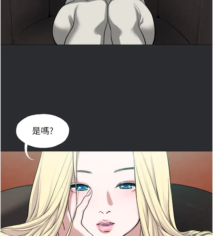 漫画《进击的巨根》第9话第36张图