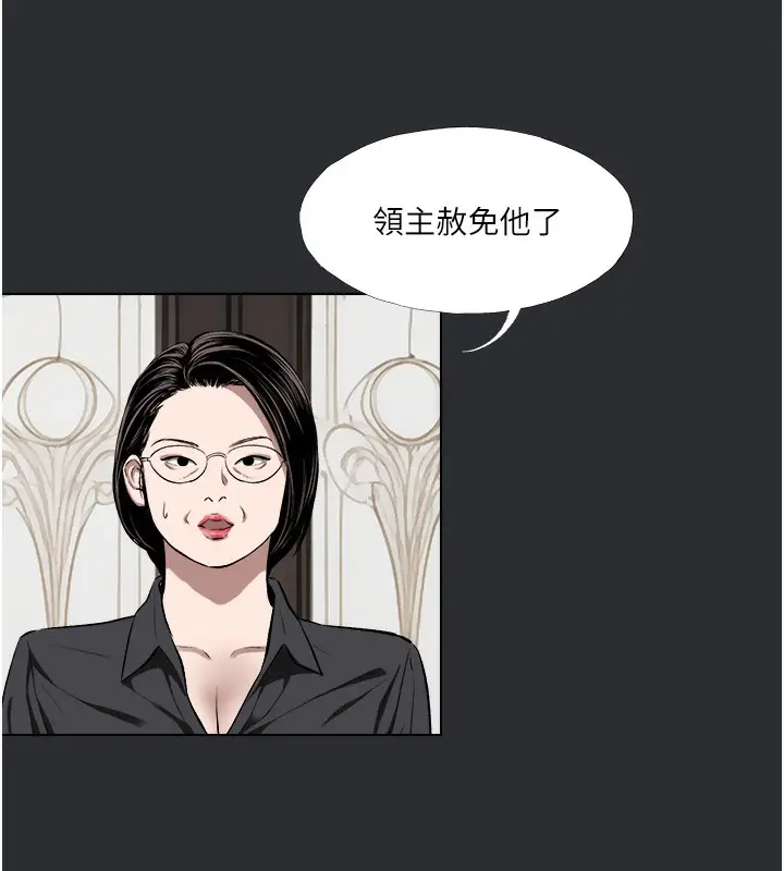 漫画《进击的巨根》第9话第38张图