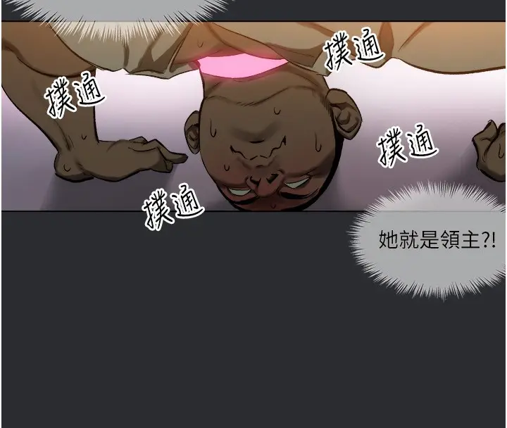 漫画《进击的巨根》第9话第62张图
