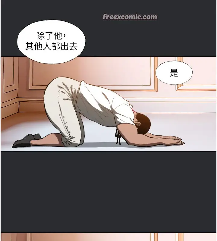 漫画《进击的巨根》第9话第63张图