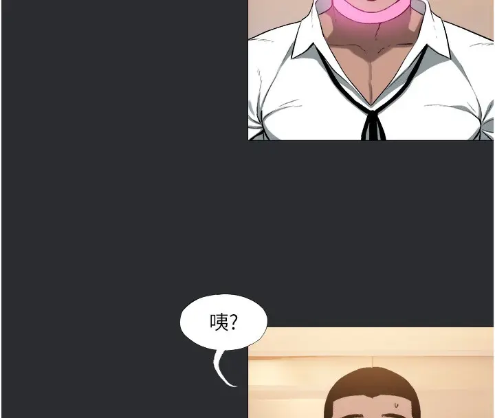 漫画《进击的巨根》第9话第69张图