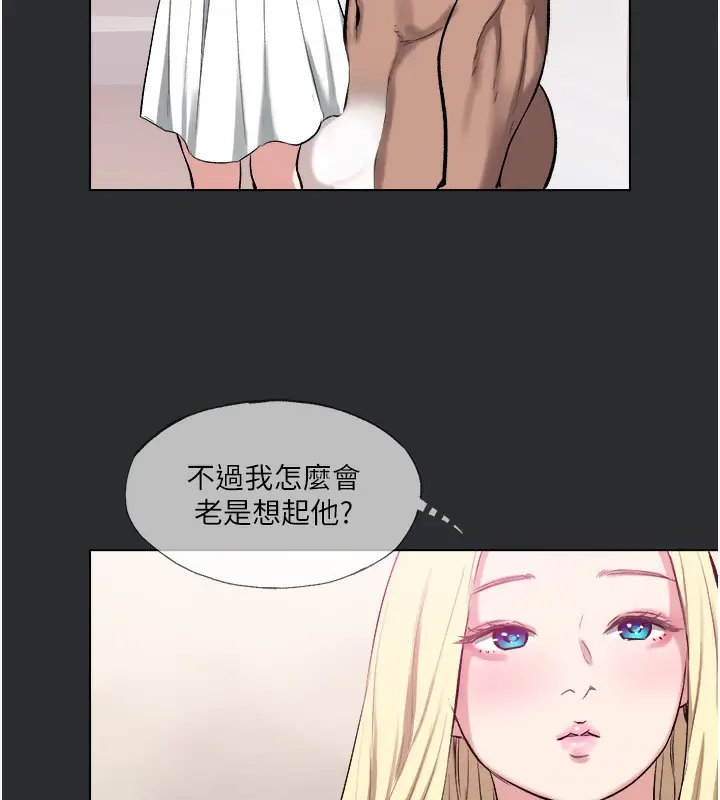 漫画《进击的巨根》第9话第79张图