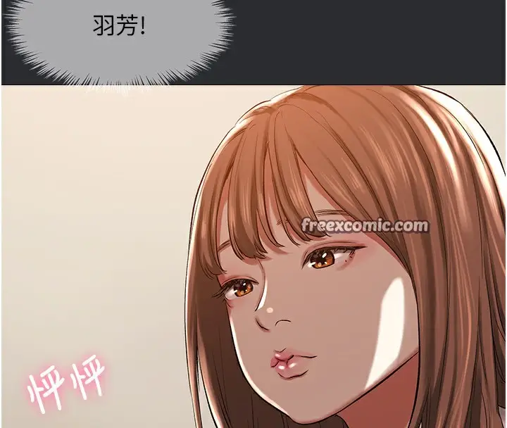 漫画《进击的巨根》第11话第21张图
