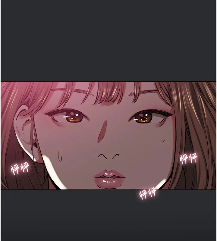 漫画《进击的巨根》第11话第39张图