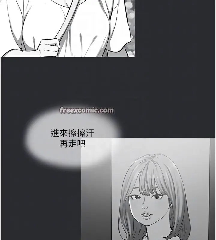 漫画《进击的巨根》第11话第84张图