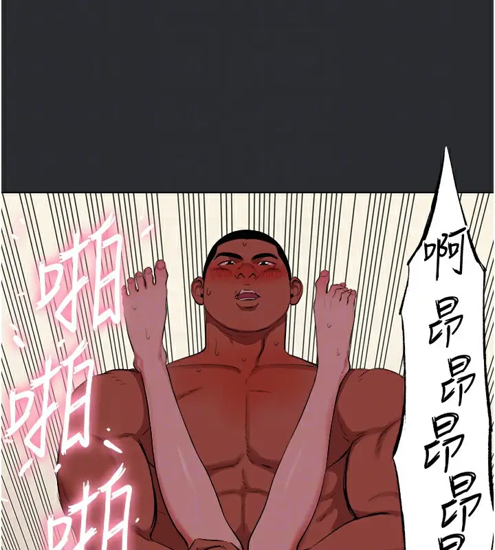 漫画《进击的巨根》第12话第101张图