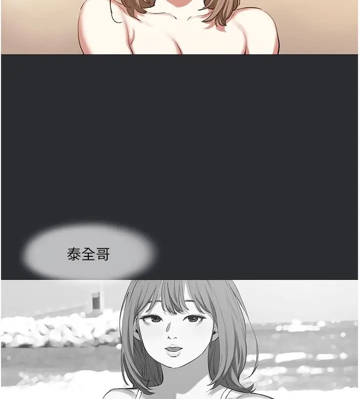 漫画《进击的巨根》第12话第2张图