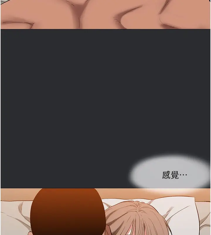 漫画《进击的巨根》第12话第31张图