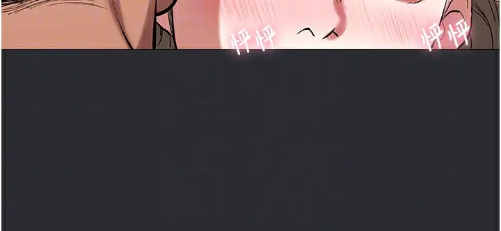 漫画《进击的巨根》第12话第36张图
