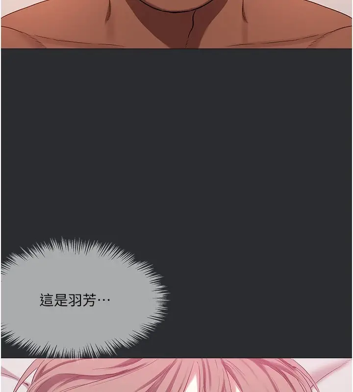 漫画《进击的巨根》第12话第45张图