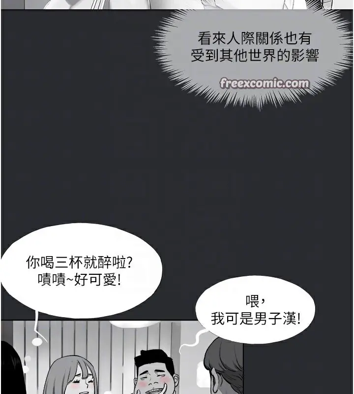 漫画《进击的巨根》第12话第60张图