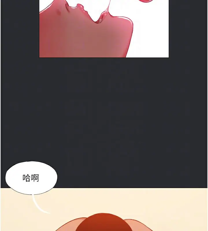 漫画《进击的巨根》第12话第95张图