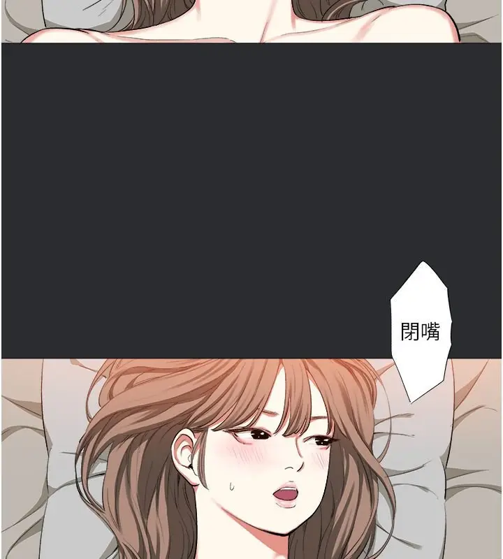 漫画《进击的巨根》第12话第98张图