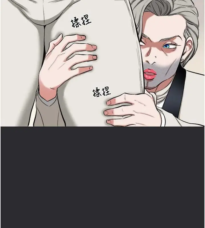 漫画《进击的巨根》第13话第108张图