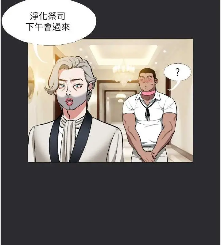 漫画《进击的巨根》第13话第112张图