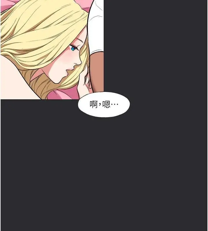 漫画《进击的巨根》第13话第26张图