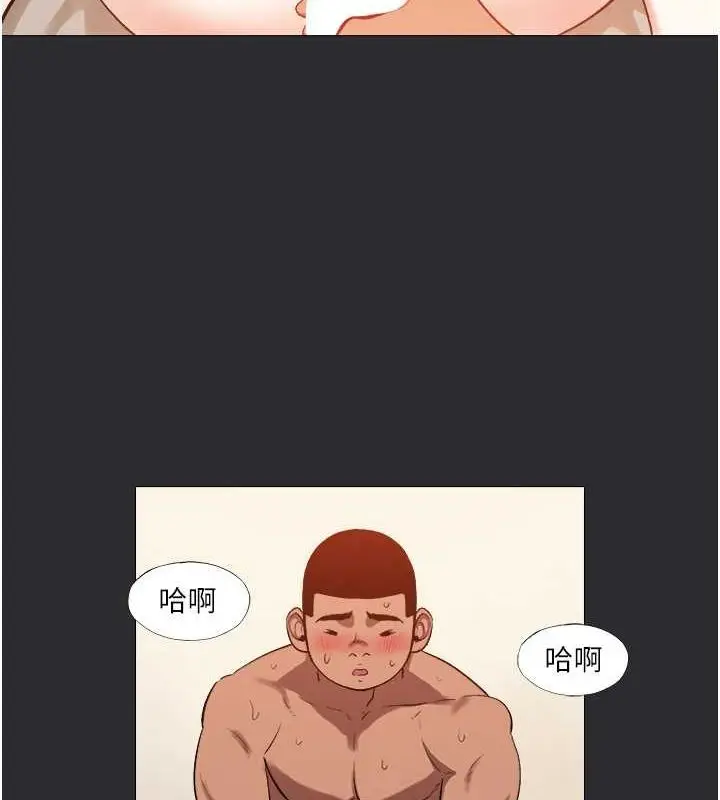 漫画《进击的巨根》第13话第3张图