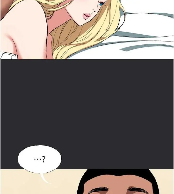 漫画《进击的巨根》第13话第37张图