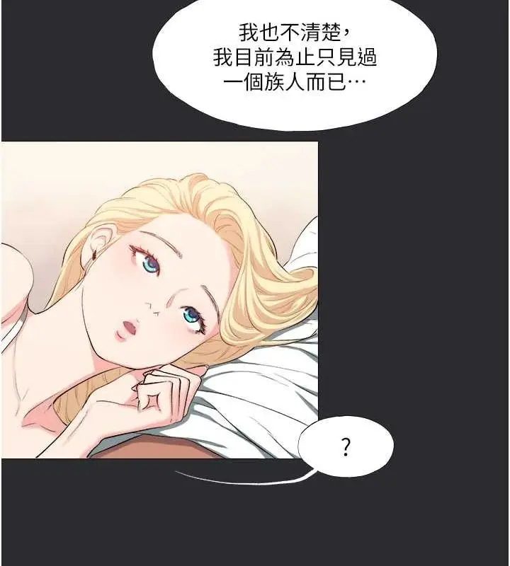 漫画《进击的巨根》第13话第49张图