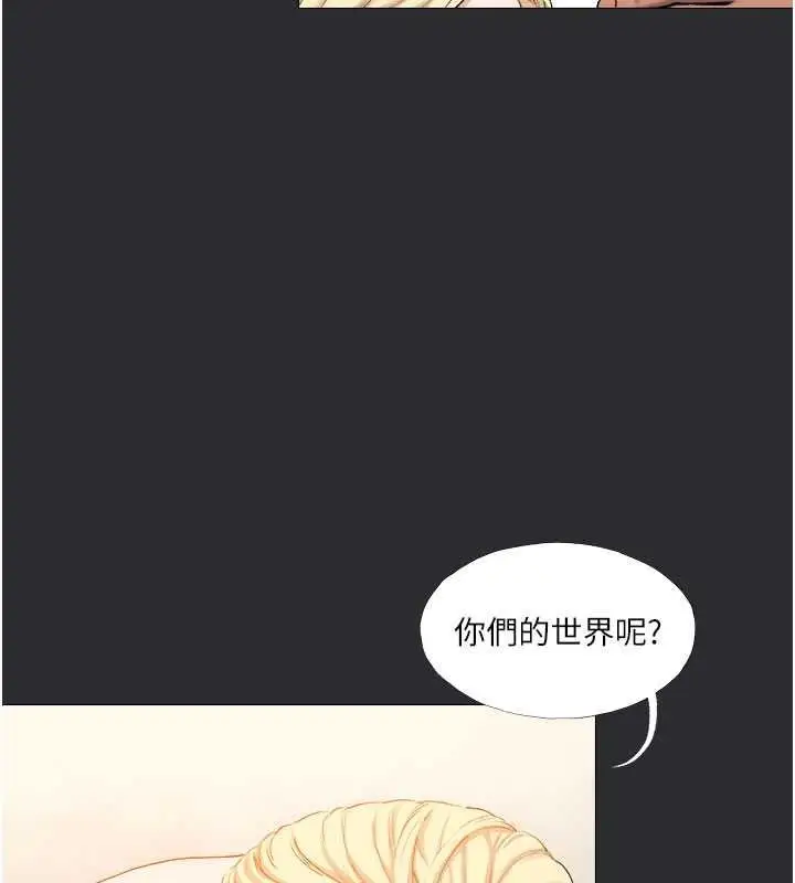 漫画《进击的巨根》第13话第53张图