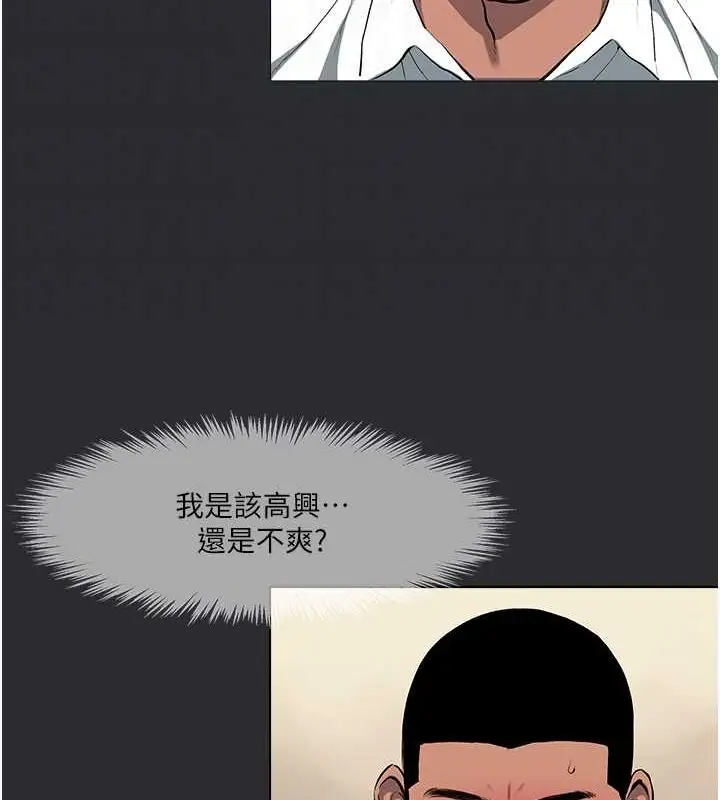 漫画《进击的巨根》第13话第75张图